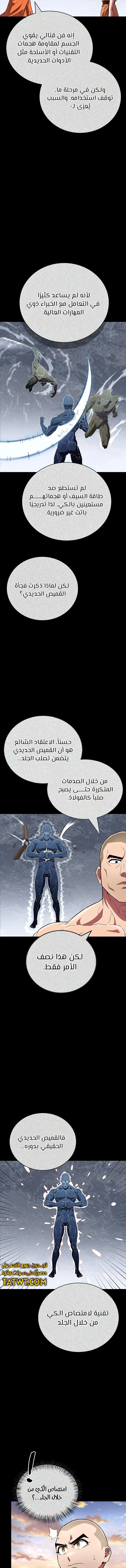 الصفحة 11