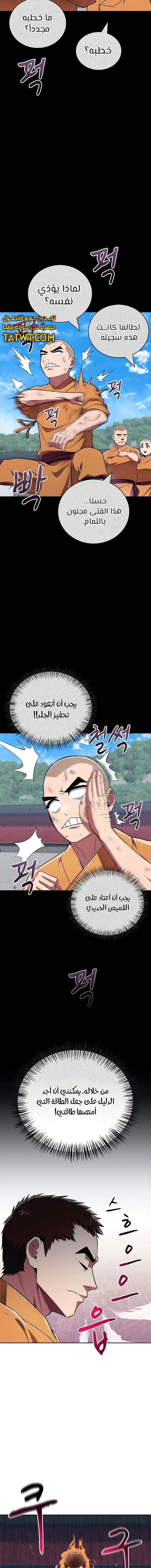 الصفحة 15