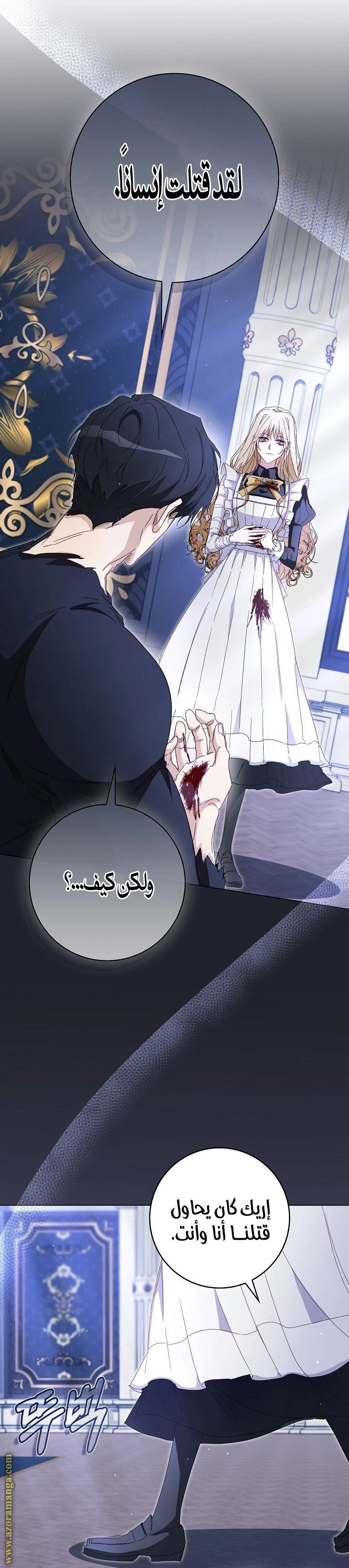 الصفحة 4