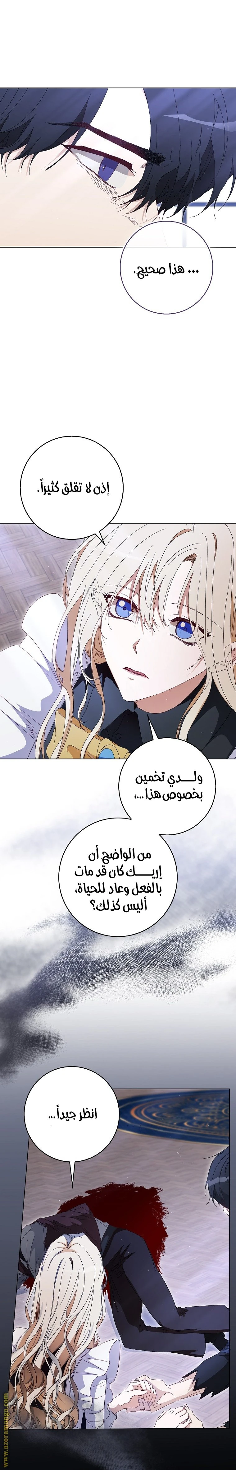 الصفحة 6