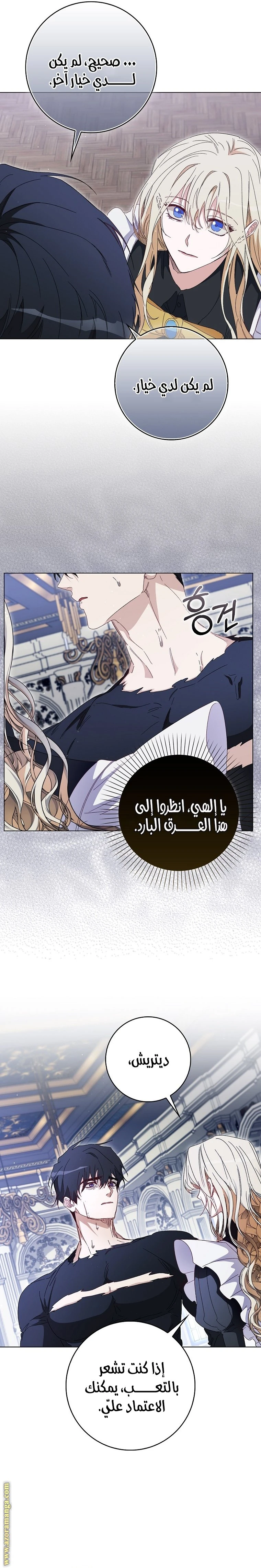الصفحة 8