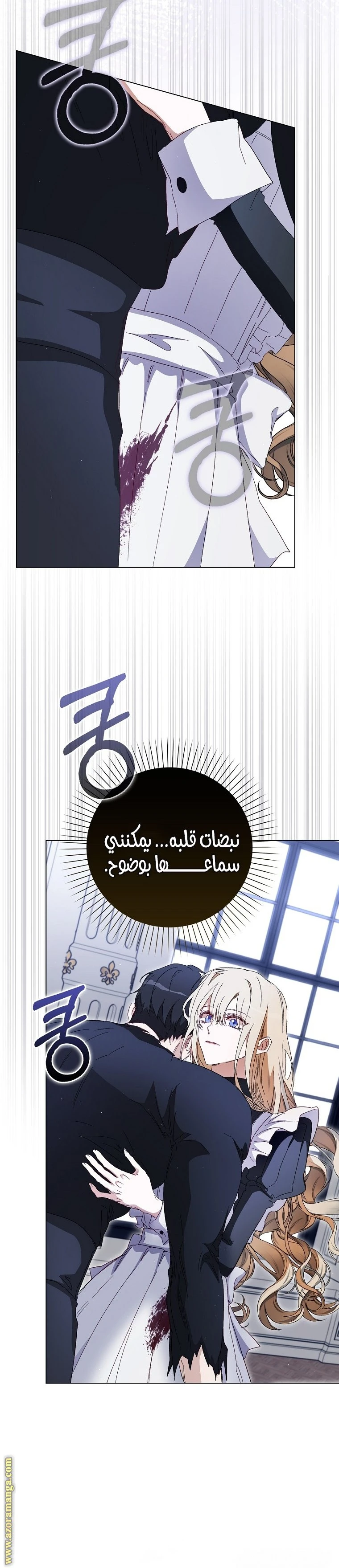 الصفحة 10