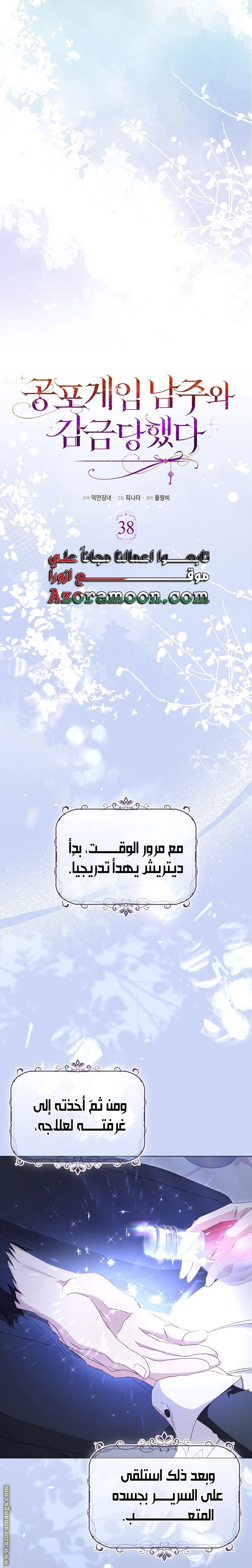 الصفحة 15