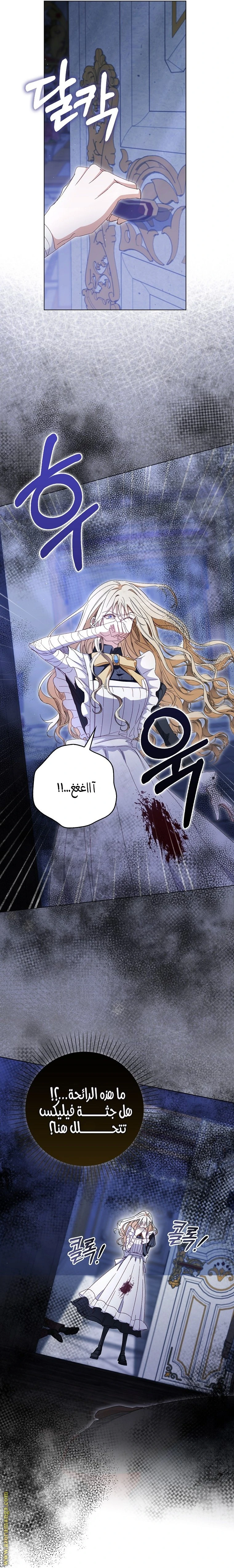 الصفحة 18