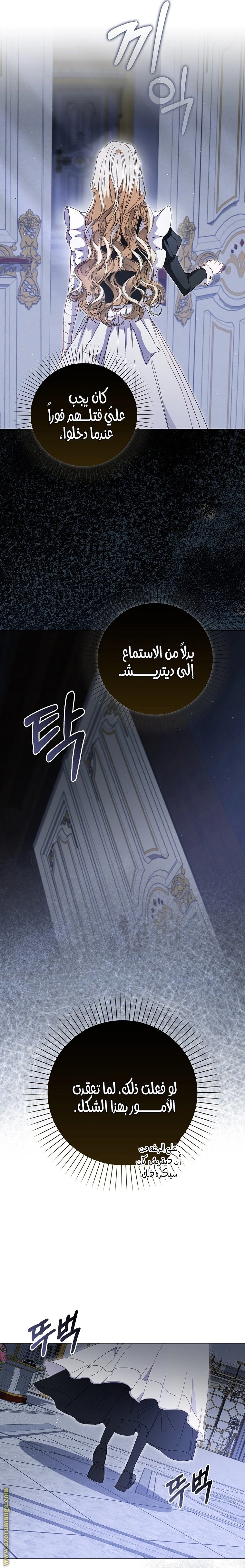 الصفحة 20