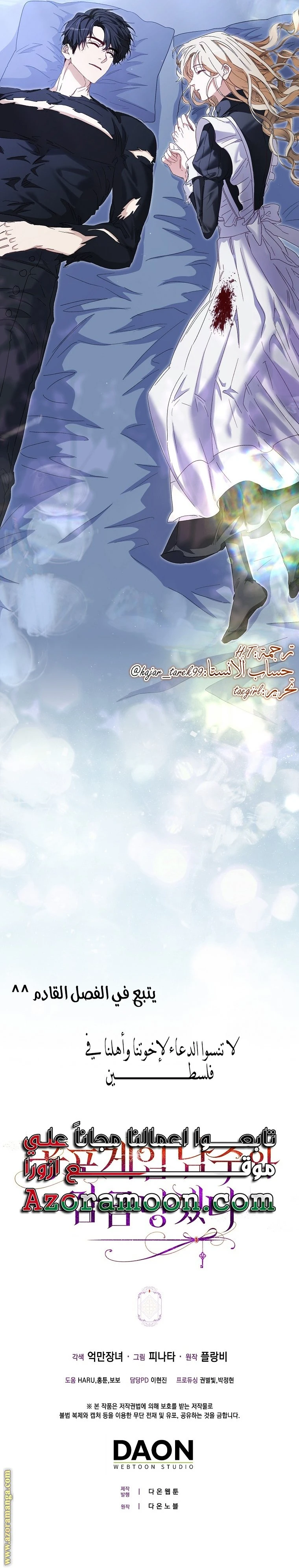 الصفحة 27