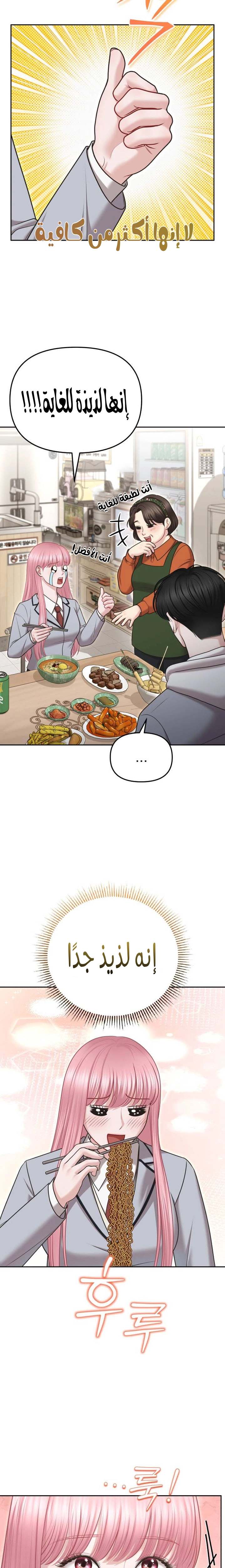 الصفحة 3