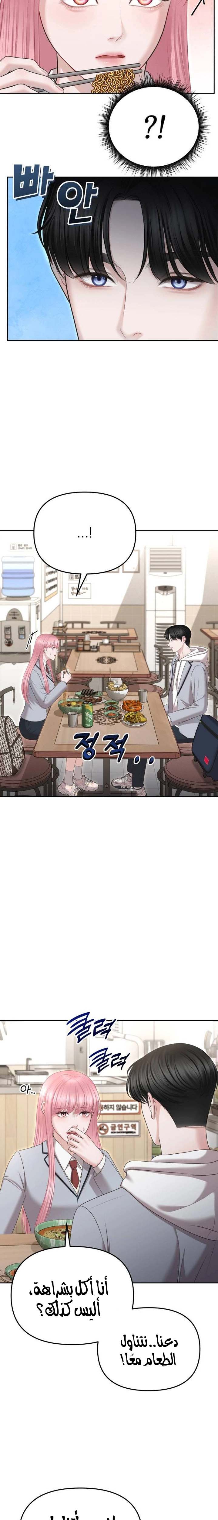 الصفحة 4