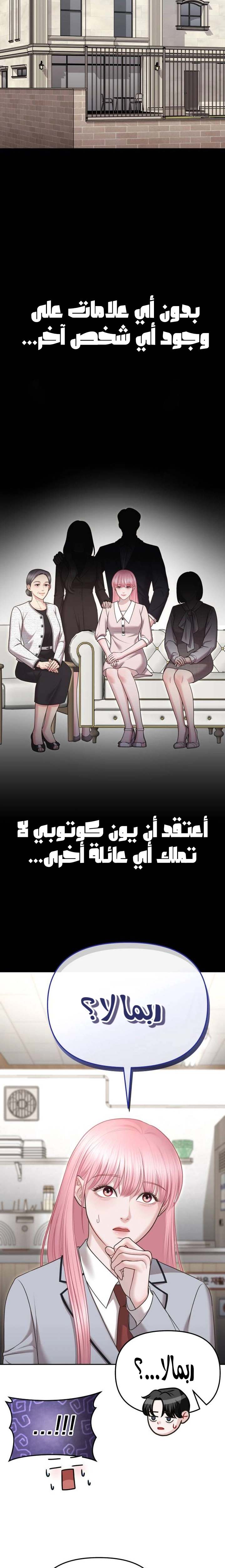الصفحة 7