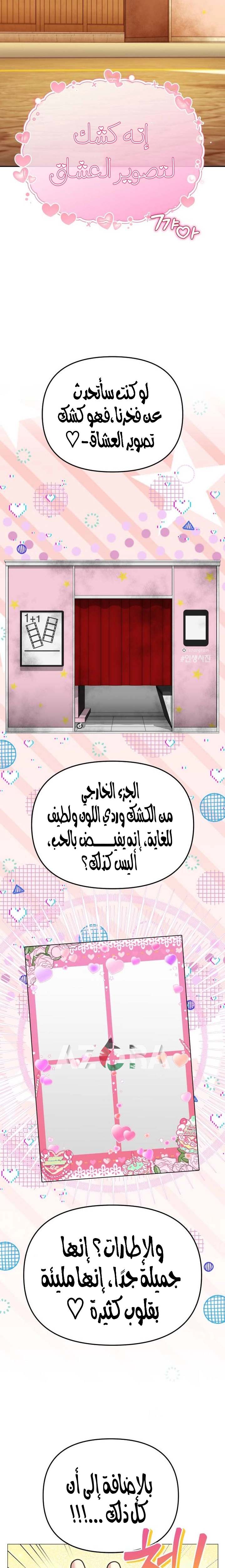 الصفحة 20