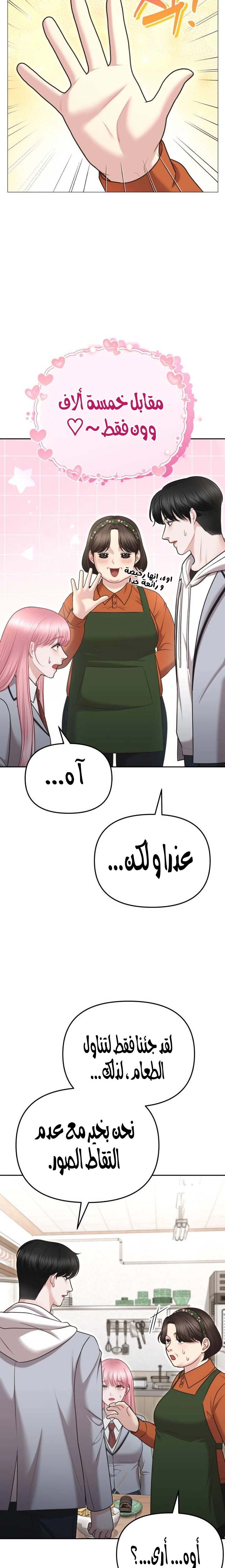 الصفحة 21