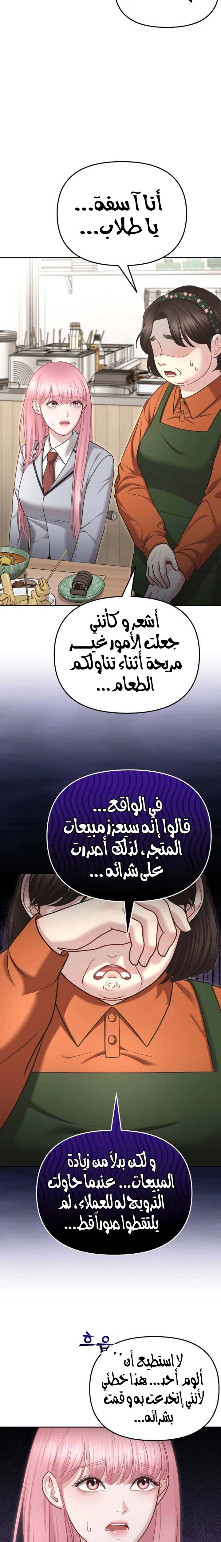 الصفحة 22