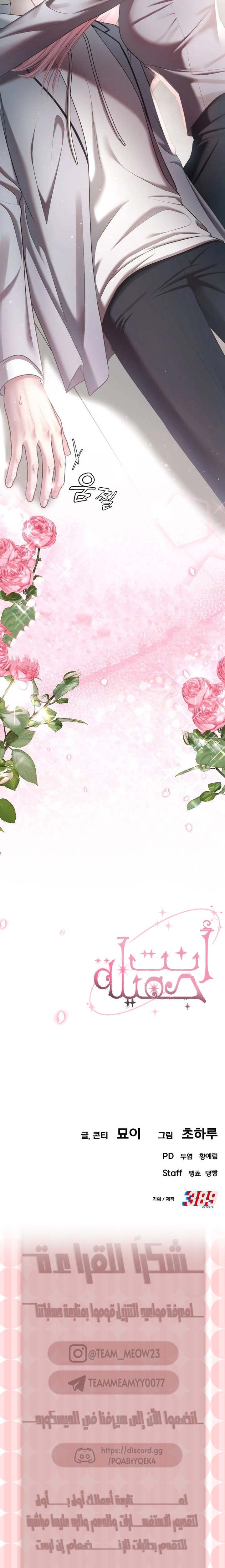 الصفحة 27
