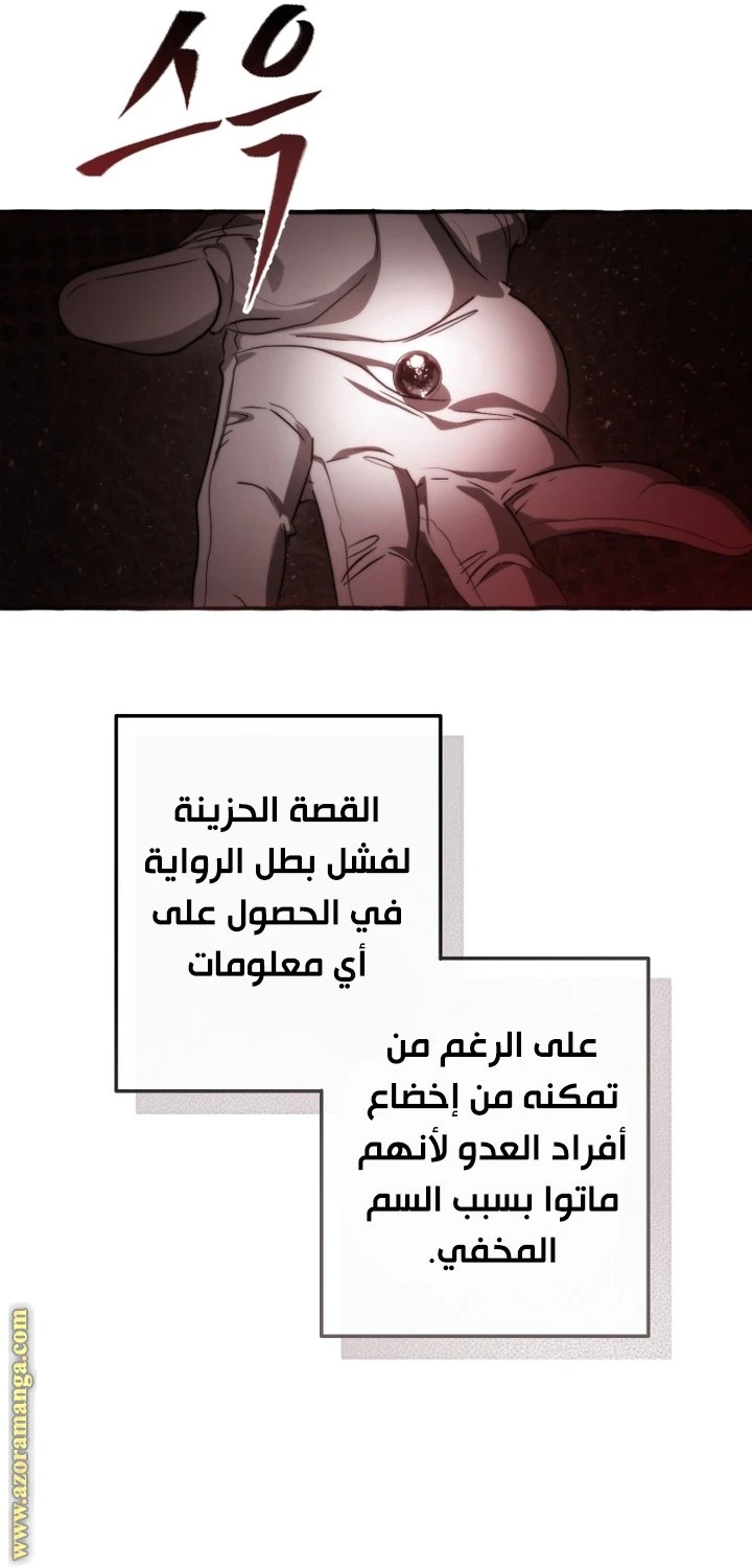 الصفحة 20