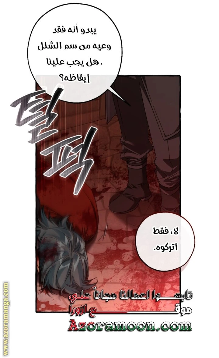 الصفحة 23