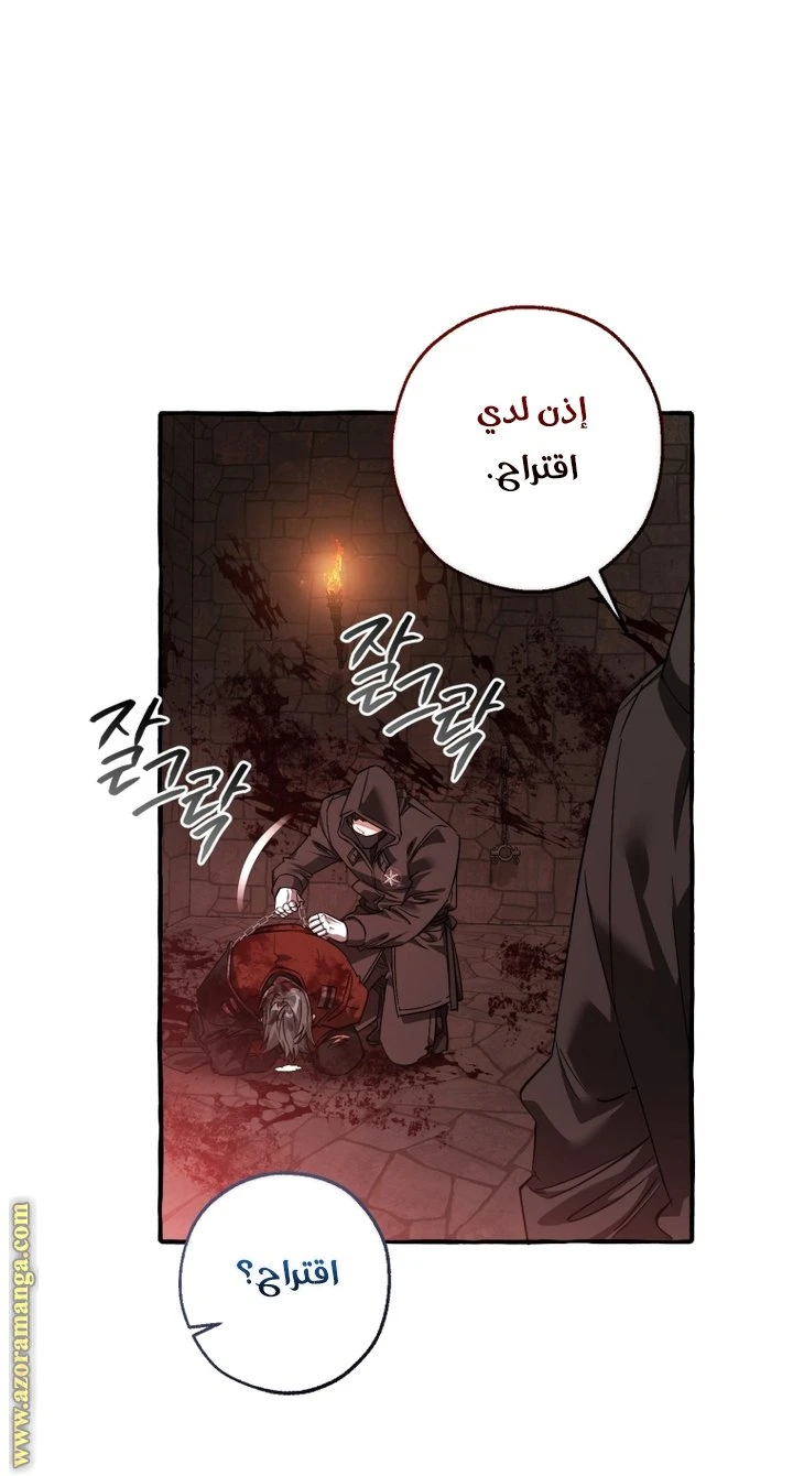 الصفحة 26