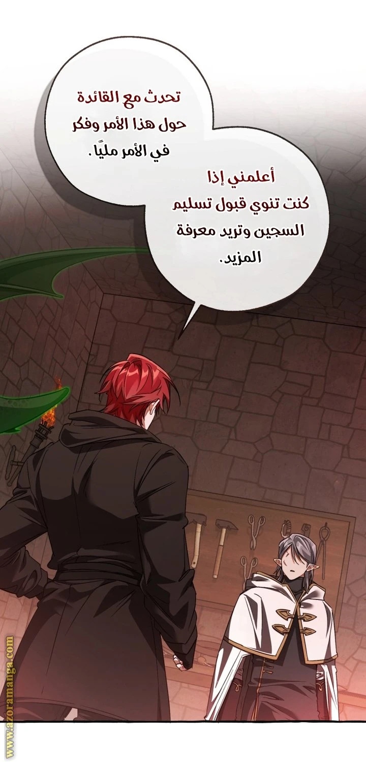 الصفحة 30