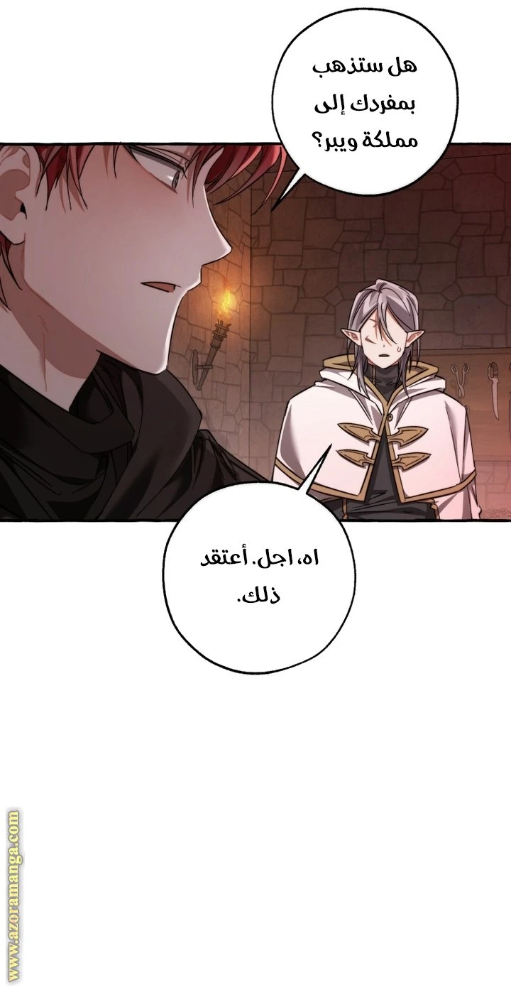 الصفحة 34