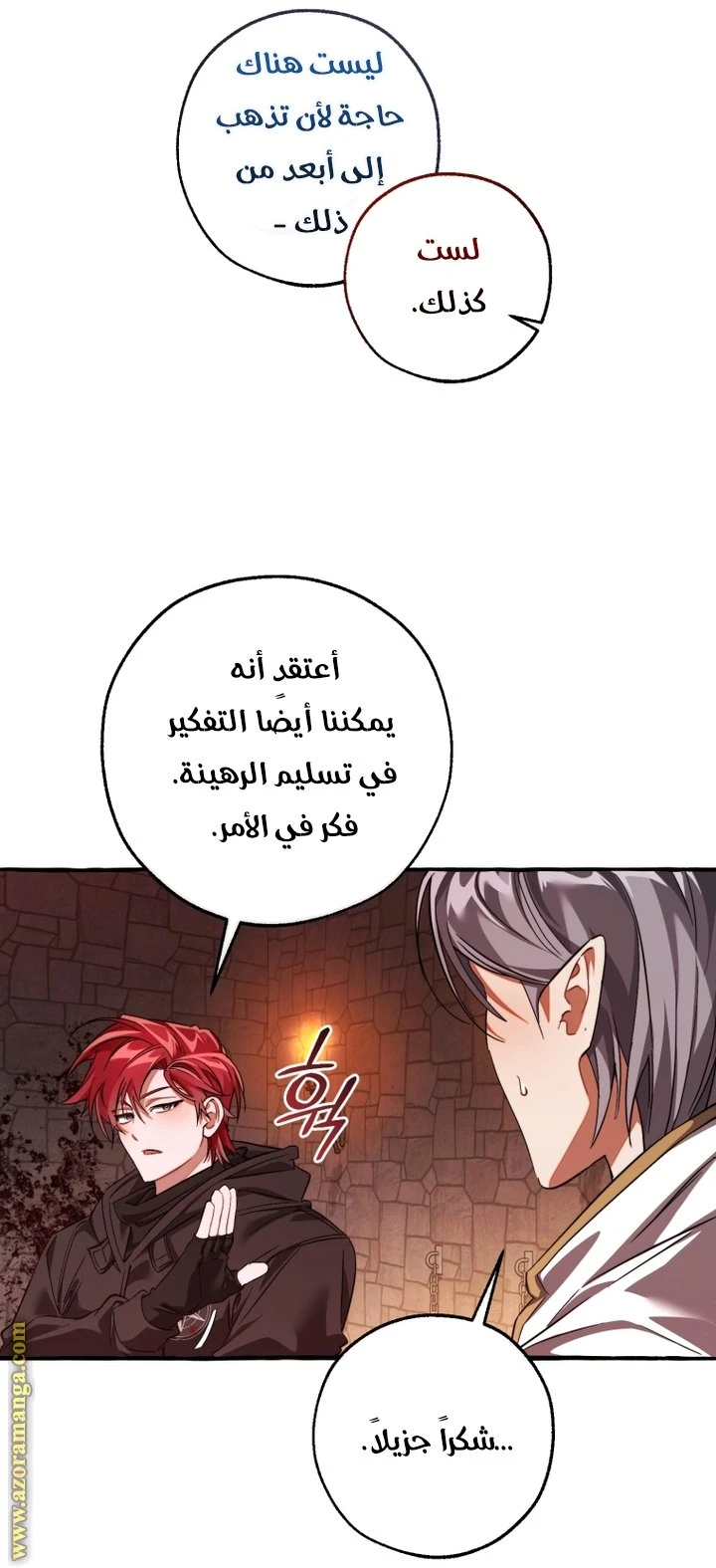 الصفحة 37