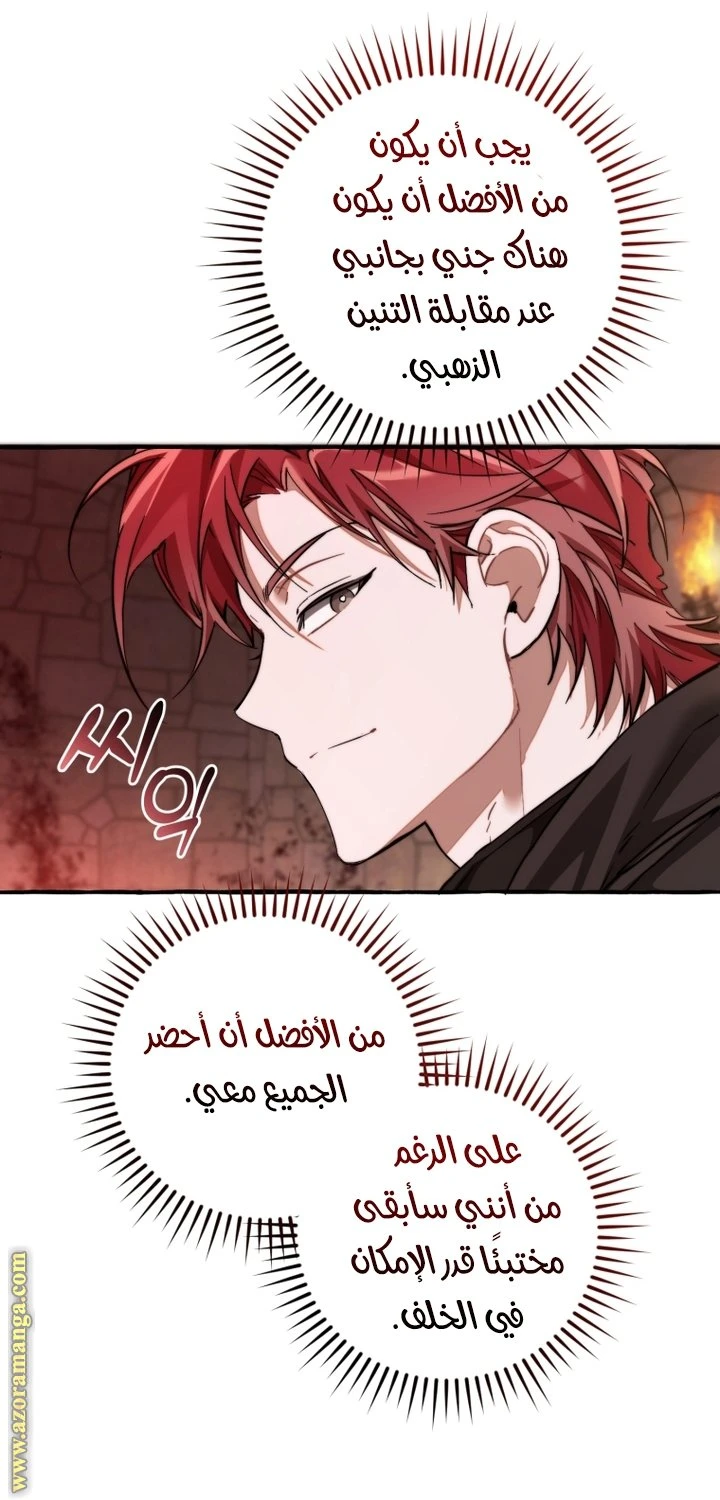 الصفحة 40