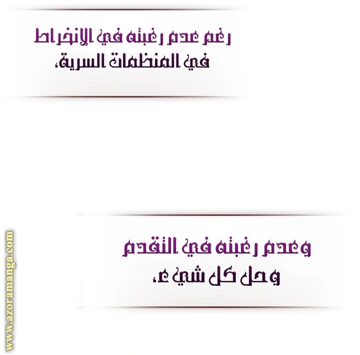 الصفحة 48