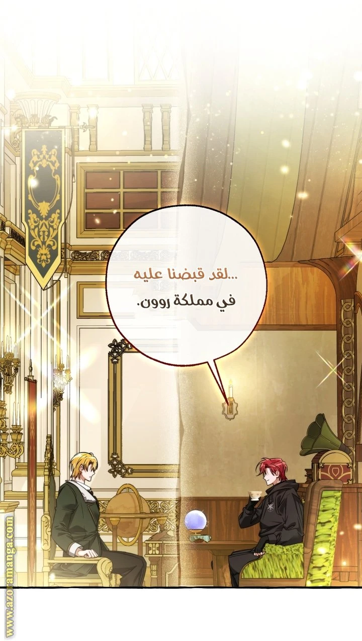 الصفحة 49