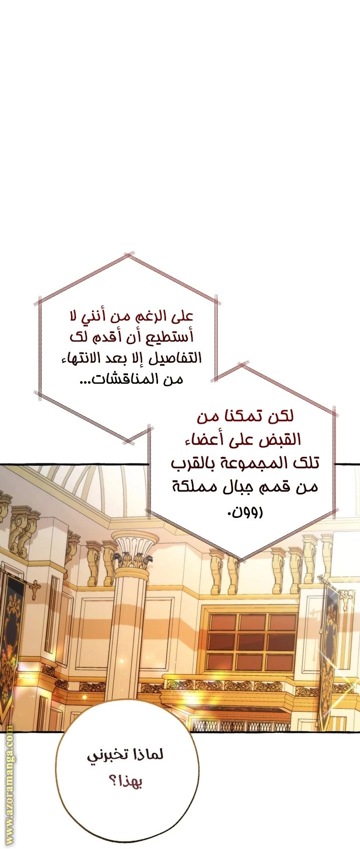 الصفحة 52