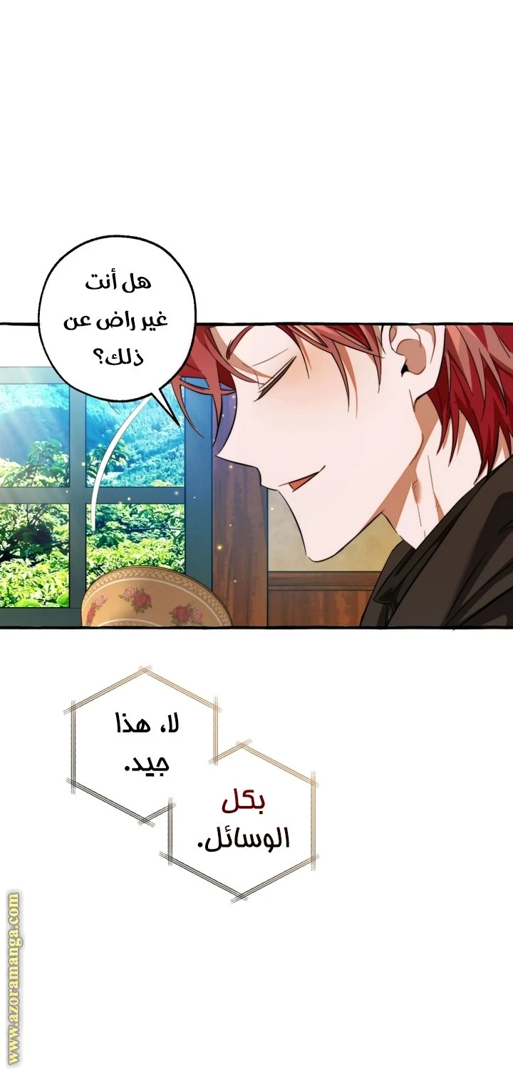 الصفحة 55