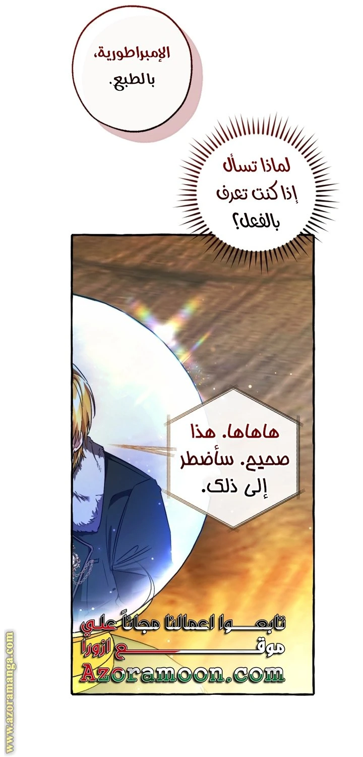 الصفحة 57