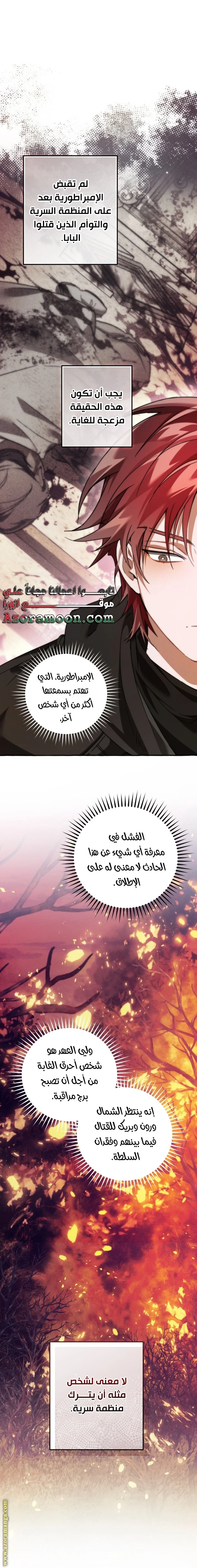 الصفحة 58