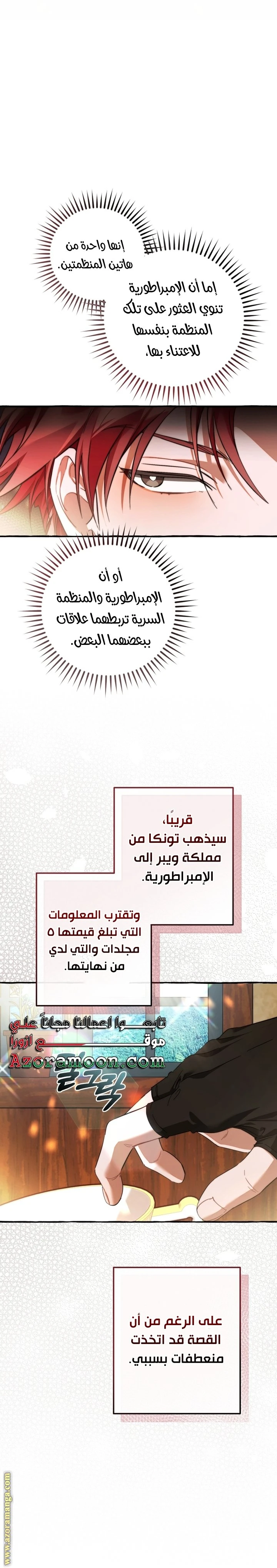 الصفحة 59