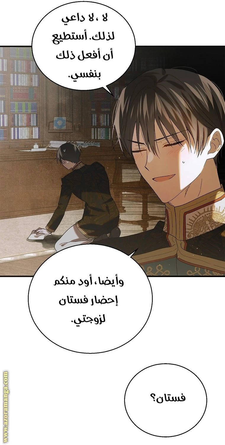 الصفحة 4
