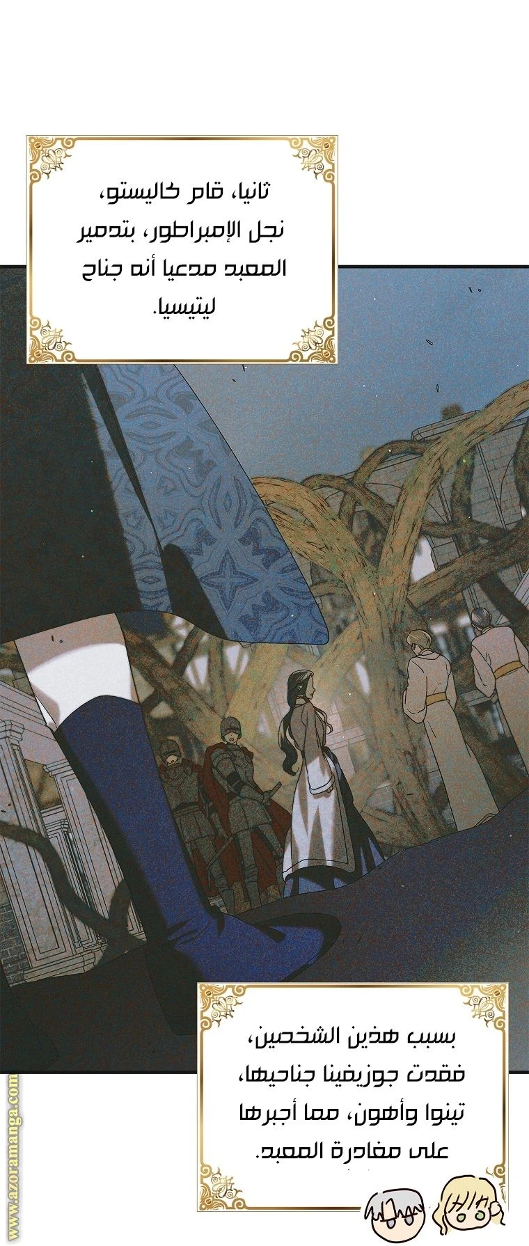 الصفحة 12