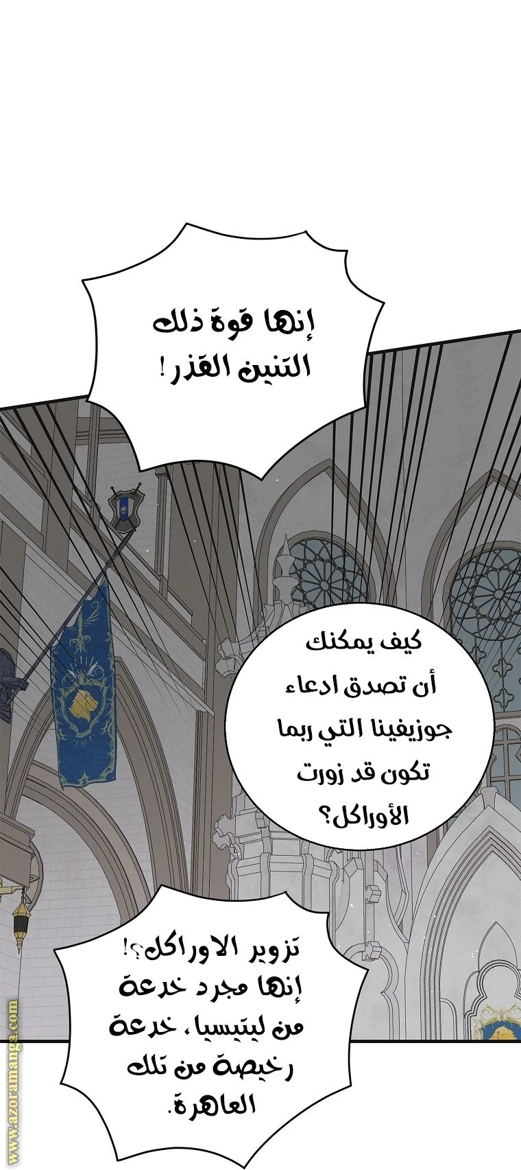 الصفحة 19