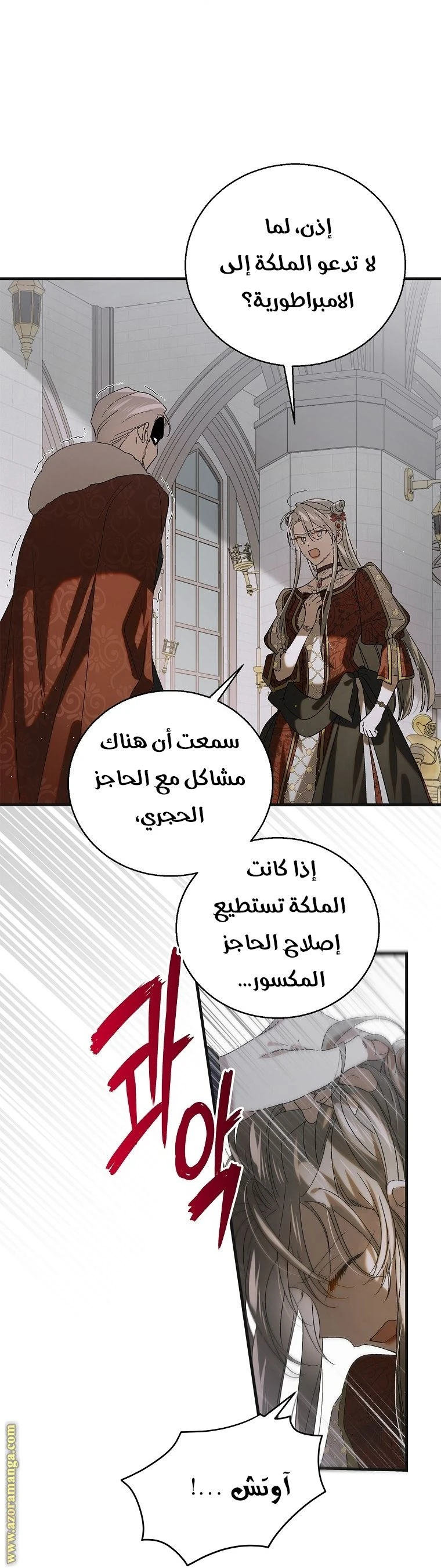 الصفحة 20