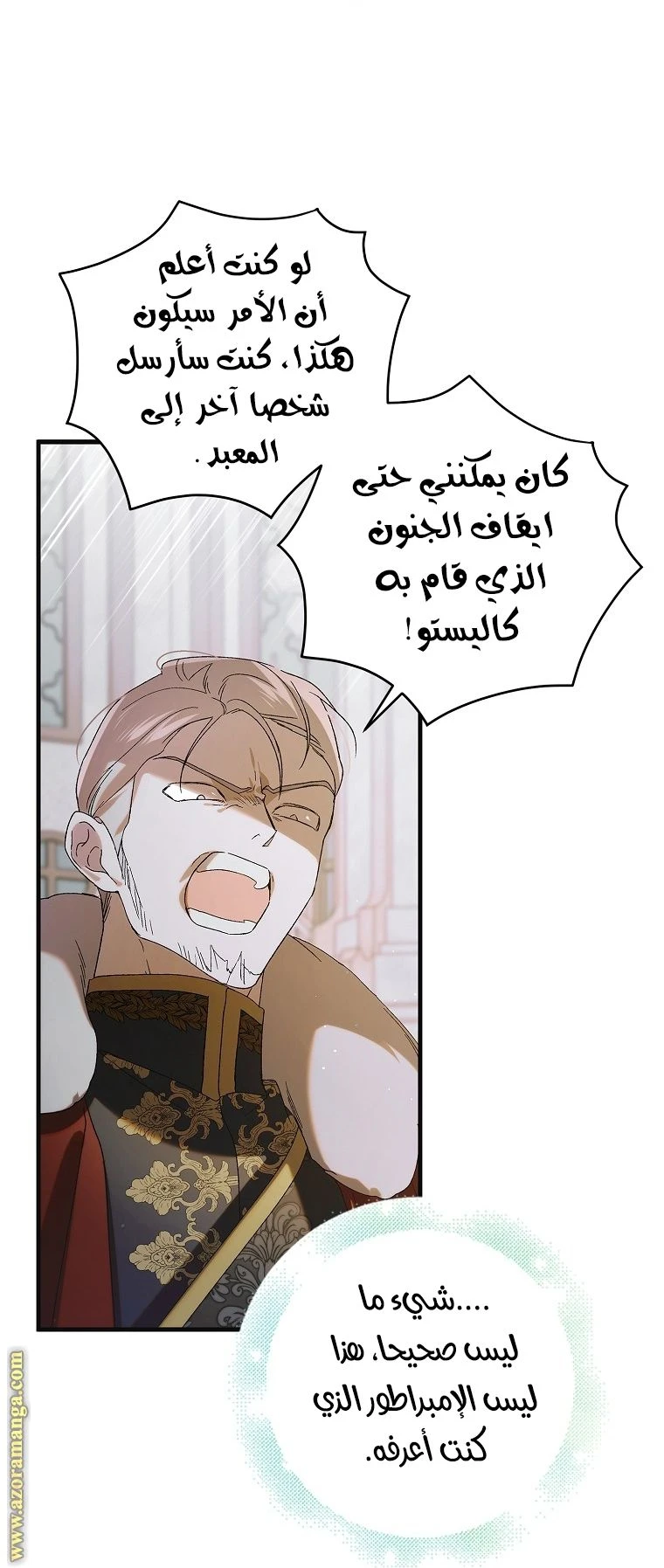 الصفحة 22