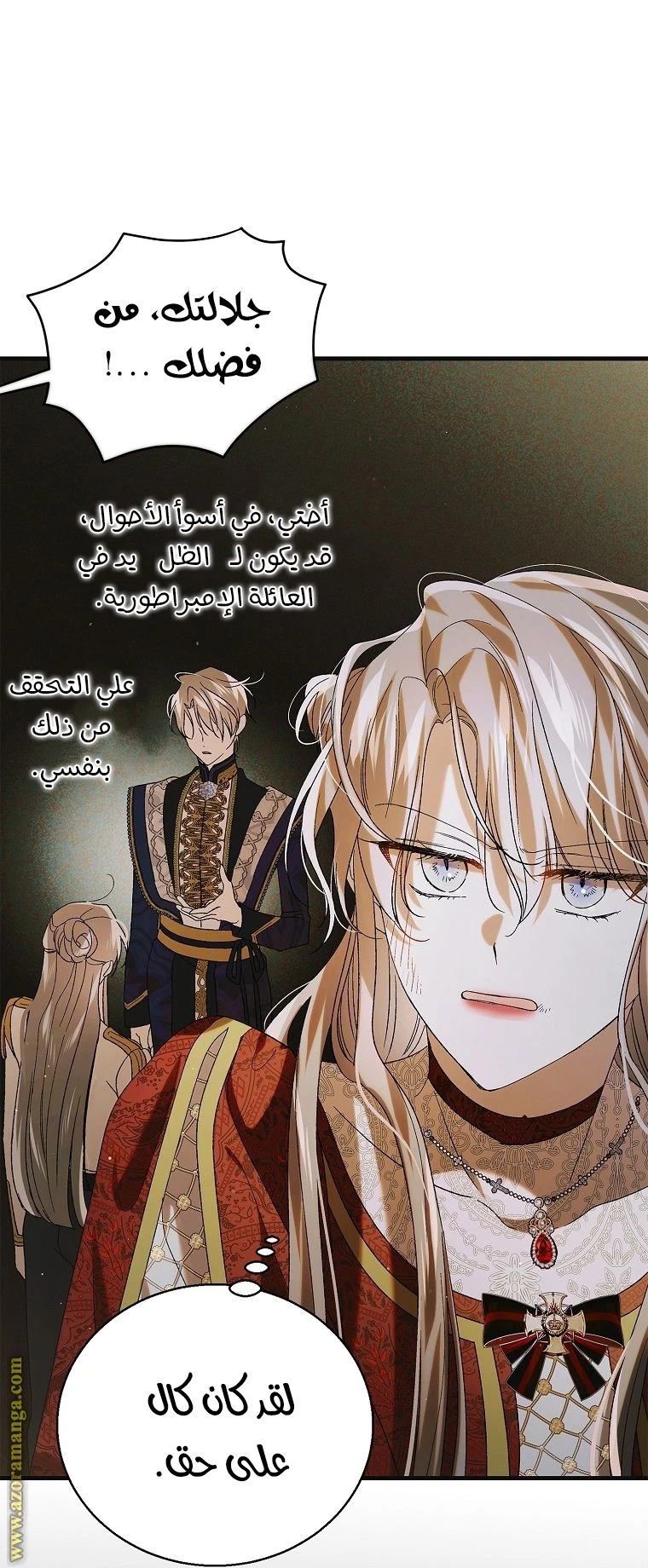 الصفحة 26