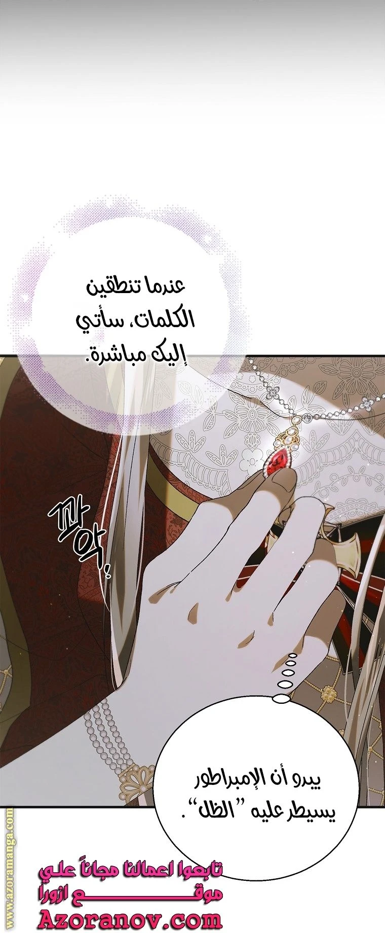 الصفحة 28