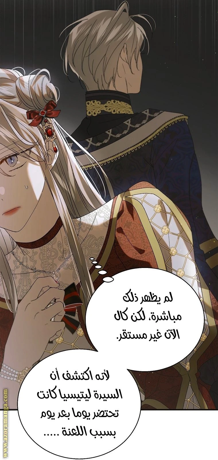 الصفحة 30