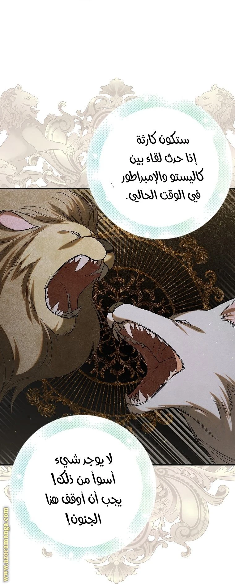 الصفحة 31