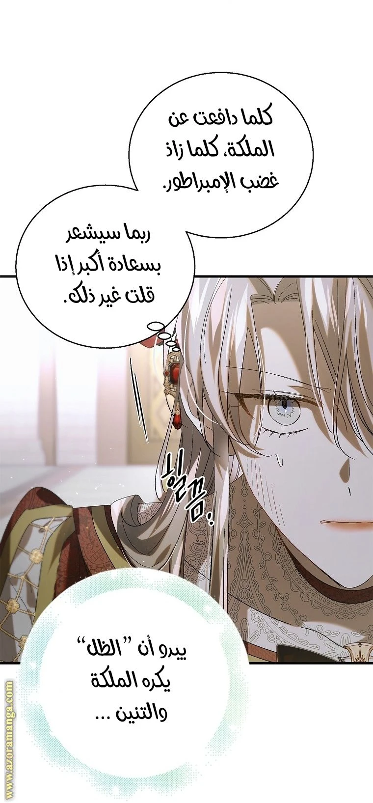 الصفحة 33