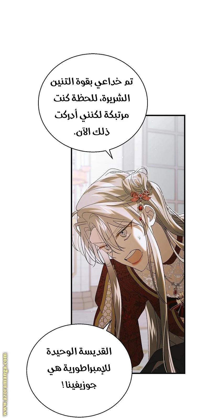 الصفحة 35