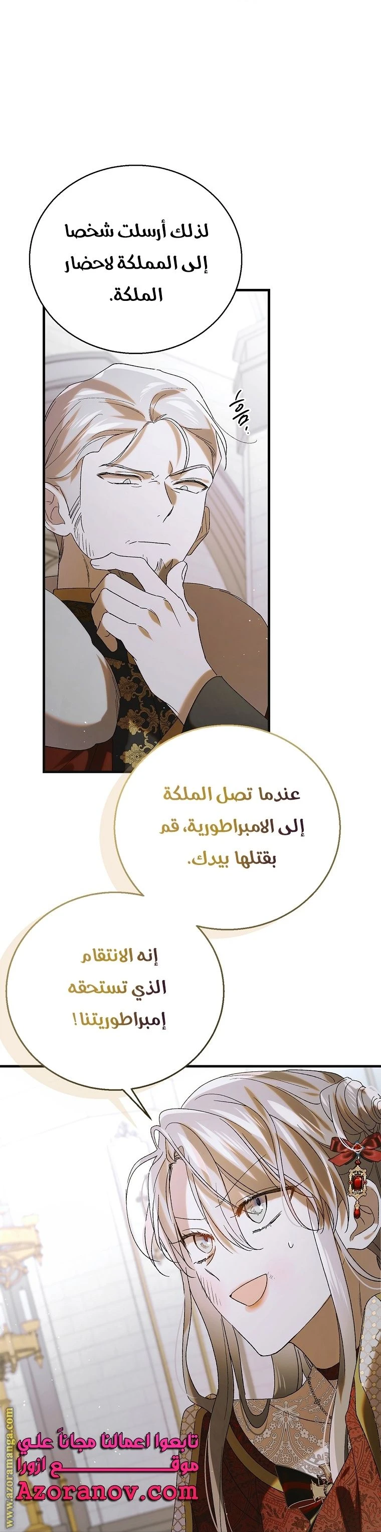 الصفحة 37