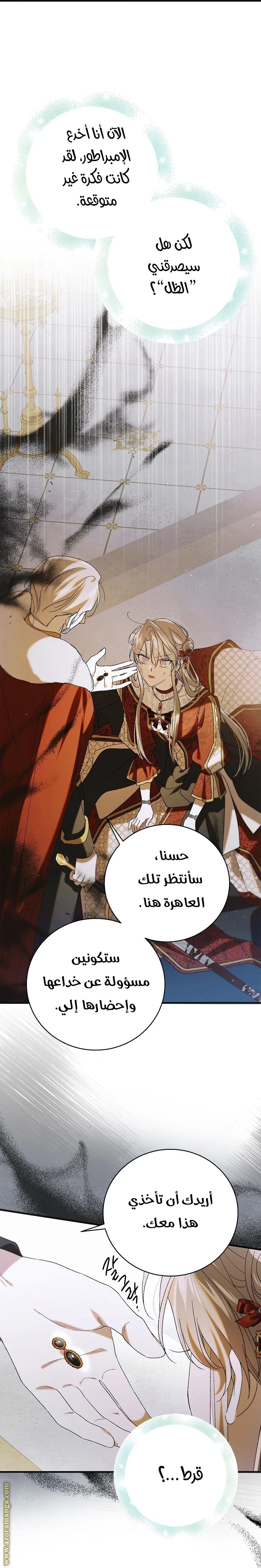 الصفحة 38