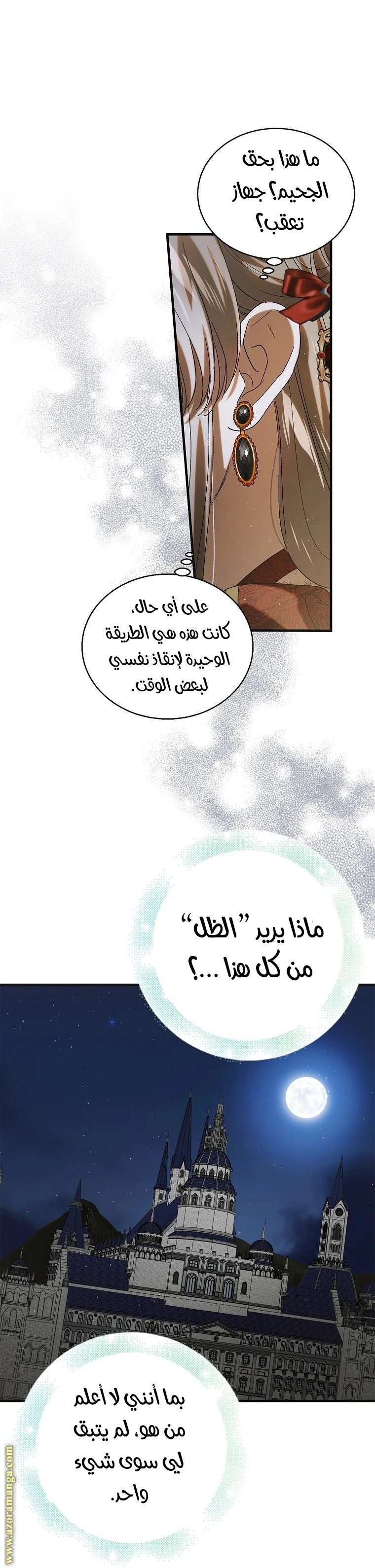 الصفحة 40