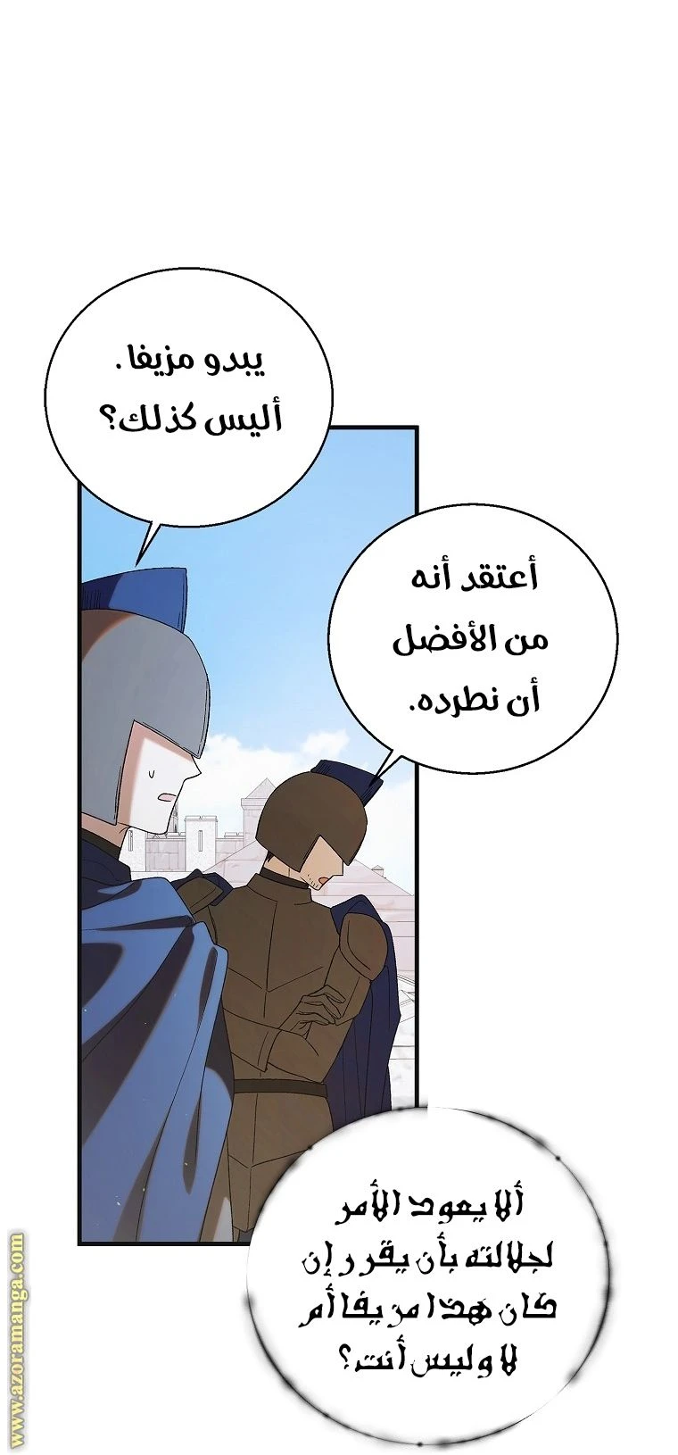 الصفحة 48