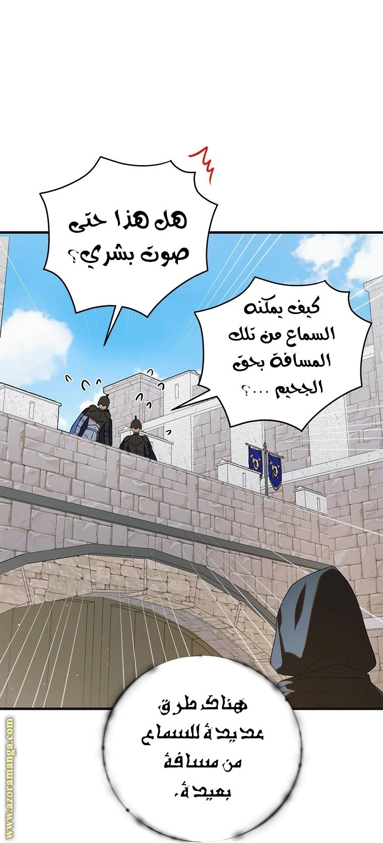 الصفحة 49