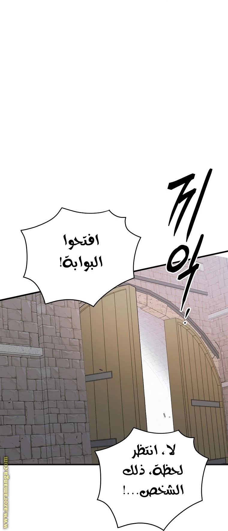 الصفحة 52