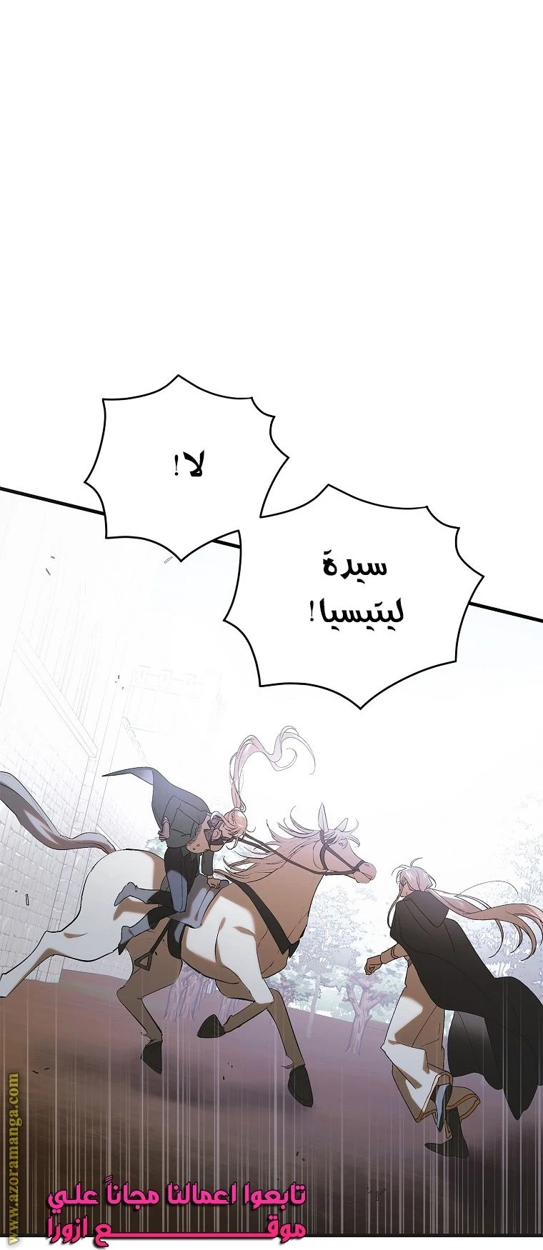 الصفحة 55