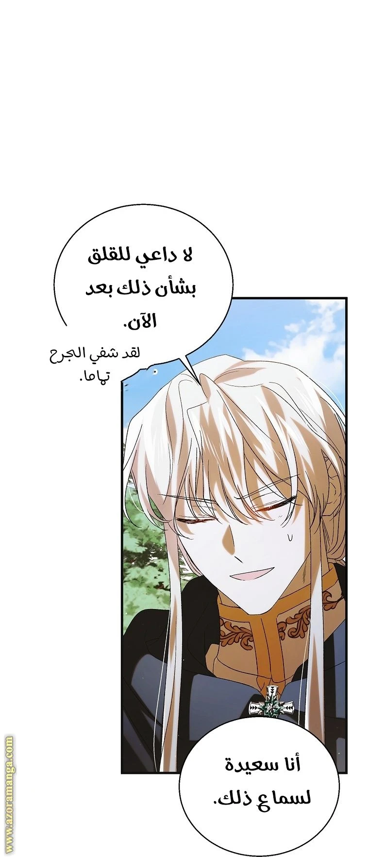الصفحة 59